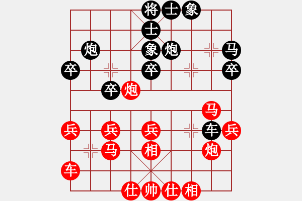 象棋棋譜圖片：上海隊(duì) 王國(guó)敏 負(fù) 湖北武漢一隊(duì) 陳漢華 - 步數(shù)：30 