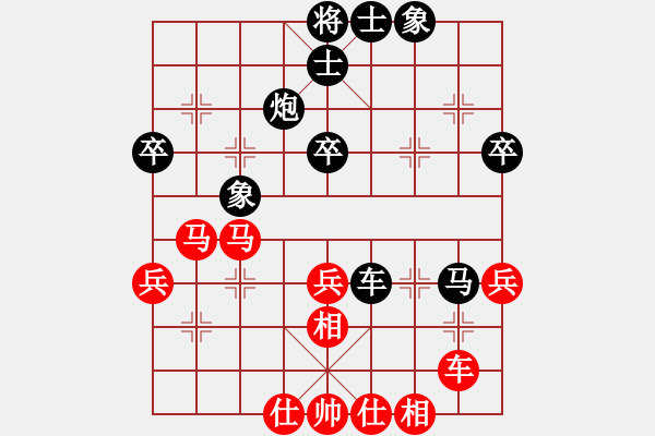 象棋棋譜圖片：上海隊(duì) 王國(guó)敏 負(fù) 湖北武漢一隊(duì) 陳漢華 - 步數(shù)：50 