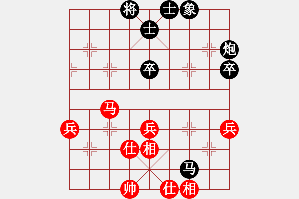 象棋棋譜圖片：上海隊(duì) 王國(guó)敏 負(fù) 湖北武漢一隊(duì) 陳漢華 - 步數(shù)：66 