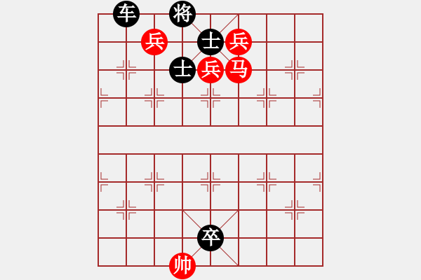 象棋棋譜圖片：H. 咖啡館老板－難度中：第026局 - 步數(shù)：0 