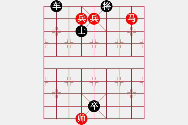 象棋棋譜圖片：H. 咖啡館老板－難度中：第026局 - 步數(shù)：9 