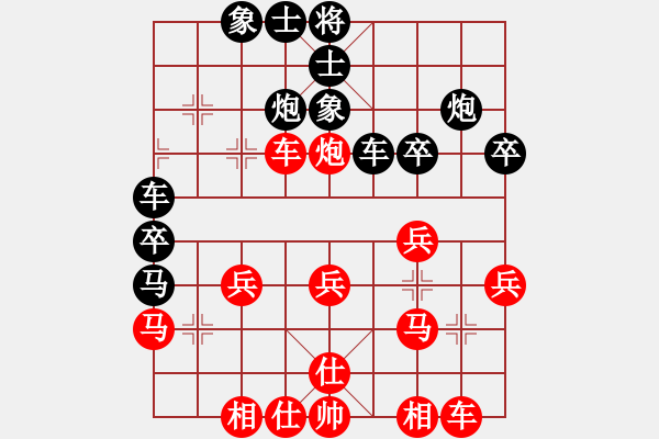 象棋棋譜圖片：濰坊衛(wèi)校[紅] -VS- 靜湖[黑] - 步數(shù)：30 