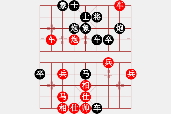 象棋棋譜圖片：濰坊衛(wèi)校[紅] -VS- 靜湖[黑] - 步數(shù)：50 