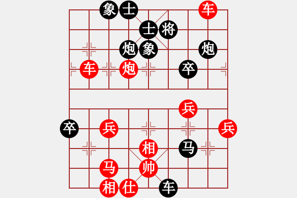 象棋棋譜圖片：濰坊衛(wèi)校[紅] -VS- 靜湖[黑] - 步數(shù)：54 