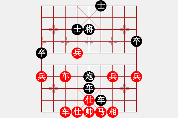 象棋棋譜圖片：紅太陽(yáng)[1098689602] -VS- 橫才俊儒[292832991] - 步數(shù)：60 