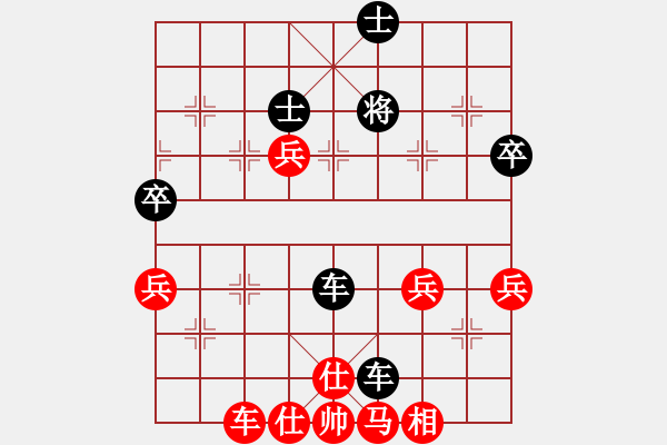 象棋棋譜圖片：紅太陽(yáng)[1098689602] -VS- 橫才俊儒[292832991] - 步數(shù)：64 