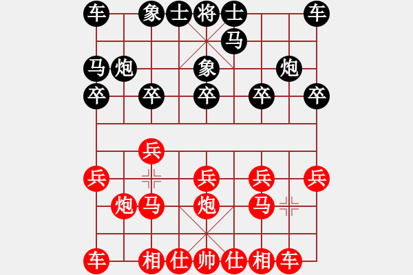 象棋棋譜圖片：風流人物豬八戒VS桔中居士(2012-11-16) - 步數(shù)：10 