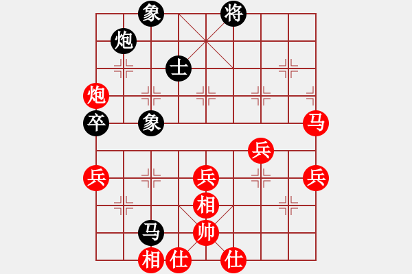 象棋棋譜圖片：風流人物豬八戒VS桔中居士(2012-11-16) - 步數(shù)：70 