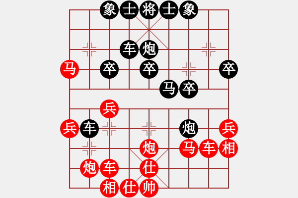 象棋棋譜圖片：弈網(wǎng)棋緣(日帥)-負(fù)-中象道場(chǎng)了(9段) - 步數(shù)：30 