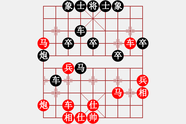 象棋棋譜圖片：弈網(wǎng)棋緣(日帥)-負(fù)-中象道場(chǎng)了(9段) - 步數(shù)：40 