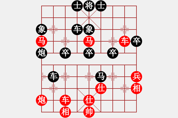 象棋棋譜圖片：弈網(wǎng)棋緣(日帥)-負(fù)-中象道場(chǎng)了(9段) - 步數(shù)：50 