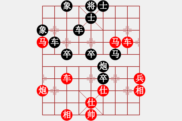 象棋棋譜圖片：弈網(wǎng)棋緣(日帥)-負(fù)-中象道場(chǎng)了(9段) - 步數(shù)：70 