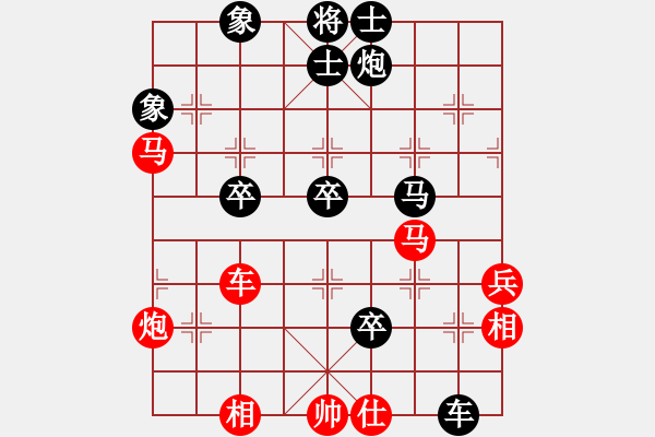 象棋棋譜圖片：弈網(wǎng)棋緣(日帥)-負(fù)-中象道場(chǎng)了(9段) - 步數(shù)：80 