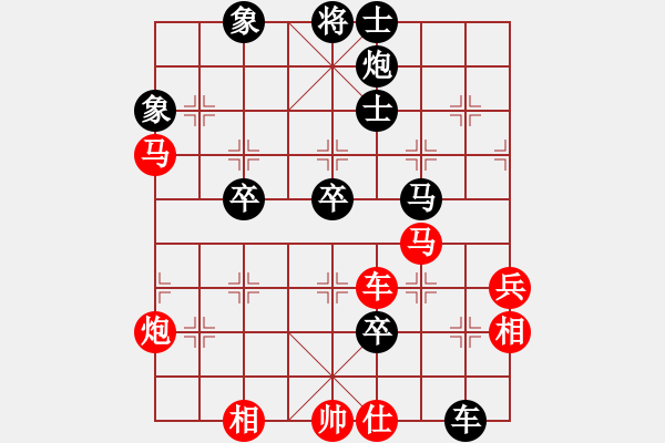 象棋棋譜圖片：弈網(wǎng)棋緣(日帥)-負(fù)-中象道場(chǎng)了(9段) - 步數(shù)：82 