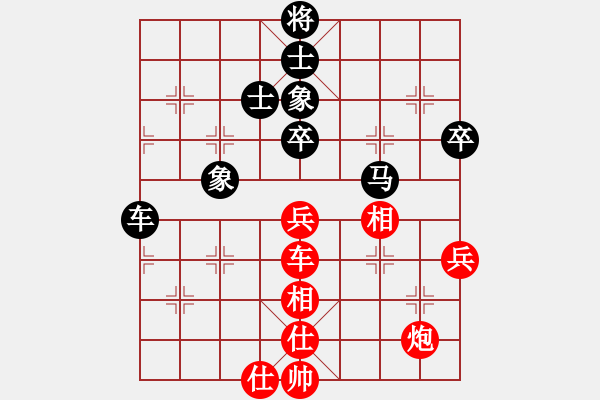 象棋棋譜圖片：千手魔心(1段)-勝-人人人(5段) - 步數(shù)：100 