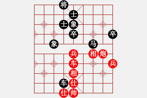 象棋棋譜圖片：千手魔心(1段)-勝-人人人(5段) - 步數(shù)：110 