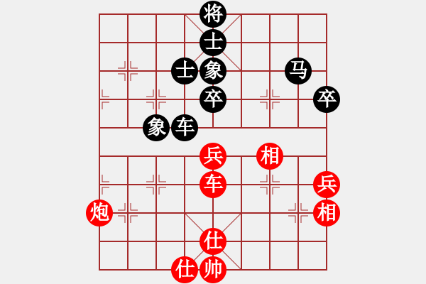 象棋棋譜圖片：千手魔心(1段)-勝-人人人(5段) - 步數(shù)：120 