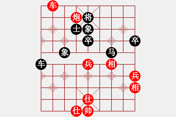 象棋棋譜圖片：千手魔心(1段)-勝-人人人(5段) - 步數(shù)：130 