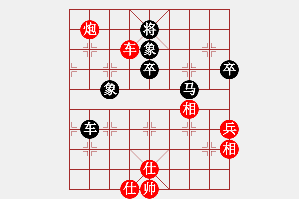 象棋棋譜圖片：千手魔心(1段)-勝-人人人(5段) - 步數(shù)：140 