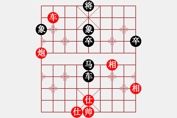 象棋棋譜圖片：千手魔心(1段)-勝-人人人(5段) - 步數(shù)：150 