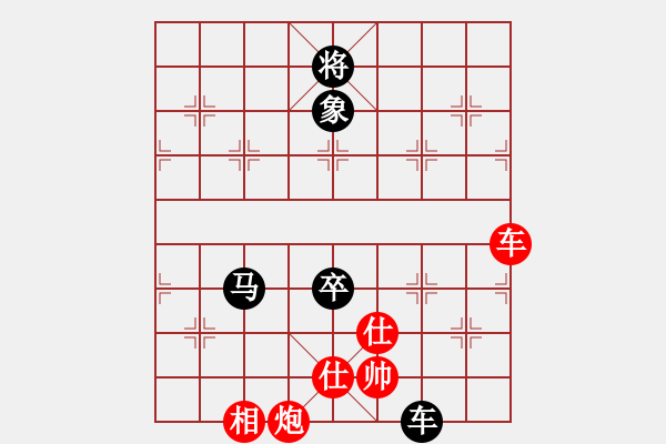 象棋棋譜圖片：千手魔心(1段)-勝-人人人(5段) - 步數(shù)：214 