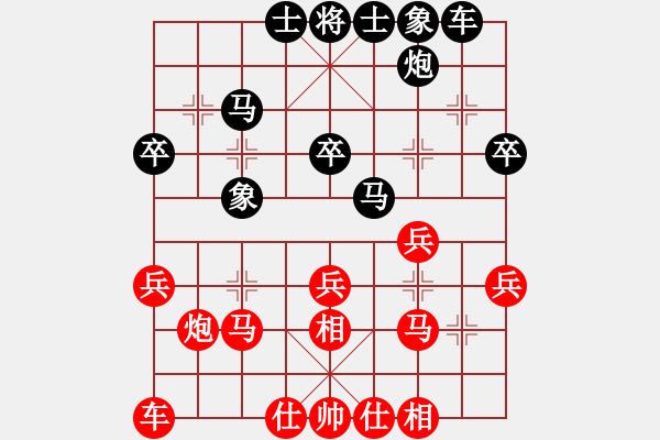 象棋棋譜圖片：千手魔心(1段)-勝-人人人(5段) - 步數(shù)：30 