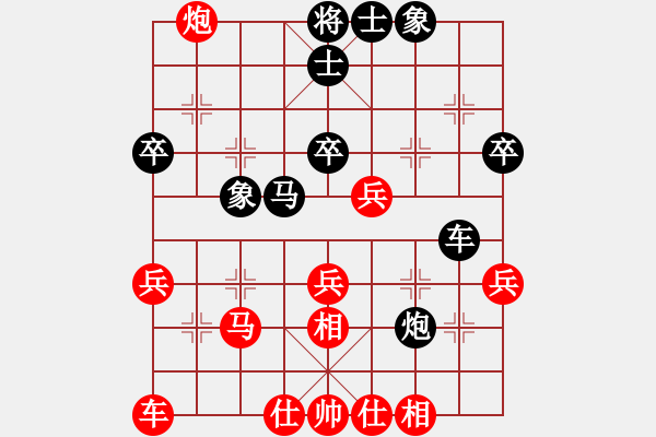 象棋棋譜圖片：千手魔心(1段)-勝-人人人(5段) - 步數(shù)：40 