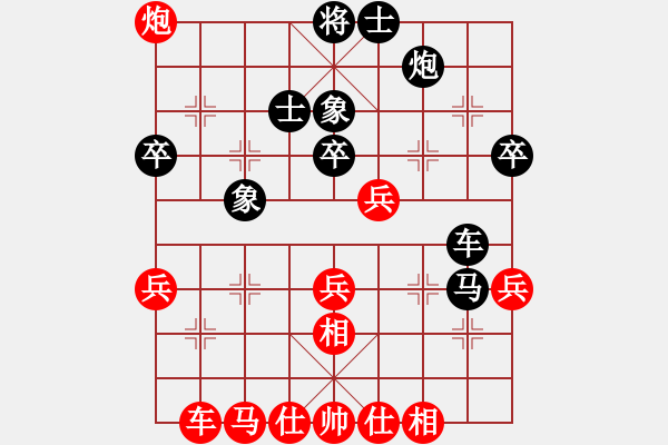 象棋棋譜圖片：千手魔心(1段)-勝-人人人(5段) - 步數(shù)：50 