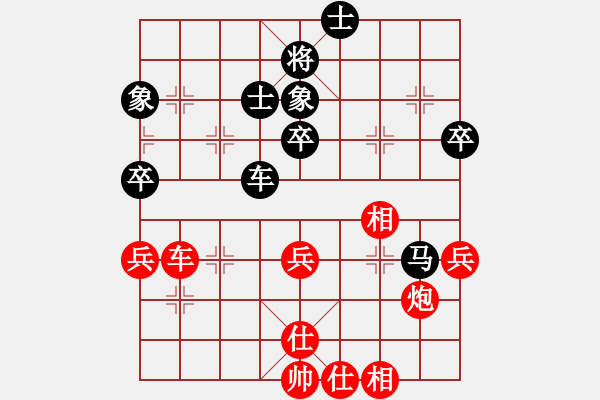 象棋棋譜圖片：千手魔心(1段)-勝-人人人(5段) - 步數(shù)：70 