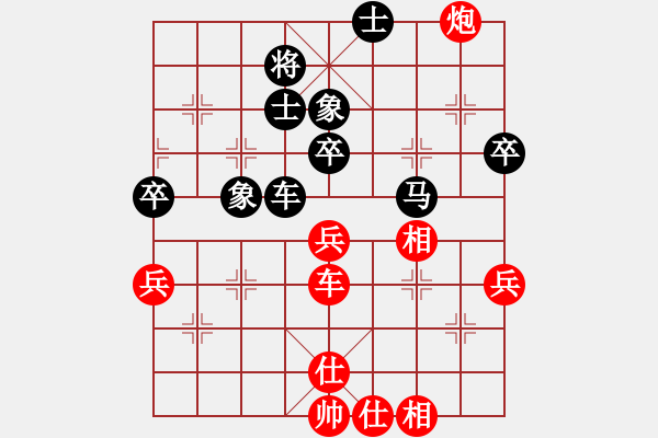 象棋棋譜圖片：千手魔心(1段)-勝-人人人(5段) - 步數(shù)：80 