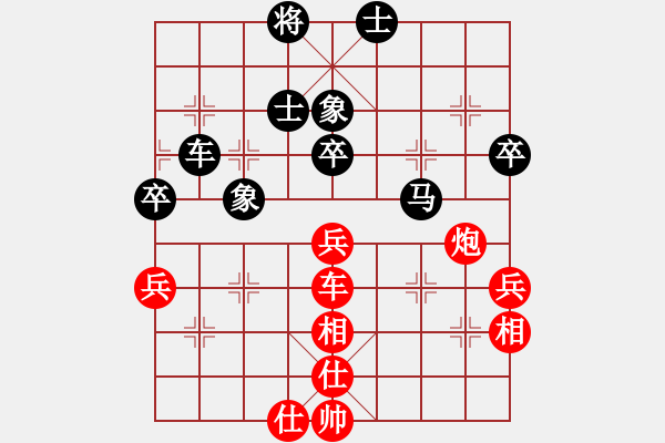 象棋棋譜圖片：千手魔心(1段)-勝-人人人(5段) - 步數(shù)：90 