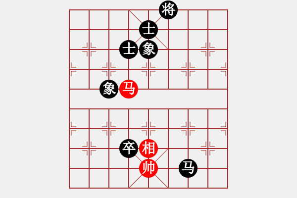 象棋棋譜圖片：進(jìn)退炮誤棋，丟兵后難下殘棋 - 步數(shù)：120 