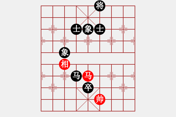 象棋棋譜圖片：進(jìn)退炮誤棋，丟兵后難下殘棋 - 步數(shù)：130 