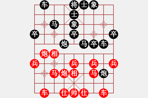 象棋棋譜圖片：進(jìn)退炮誤棋，丟兵后難下殘棋 - 步數(shù)：30 