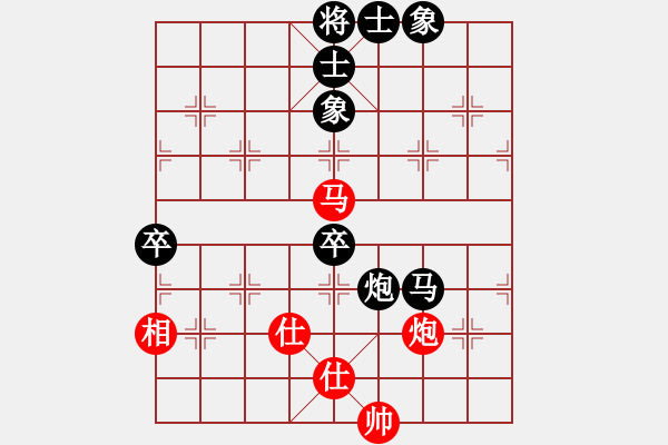 象棋棋譜圖片：進(jìn)退炮誤棋，丟兵后難下殘棋 - 步數(shù)：70 