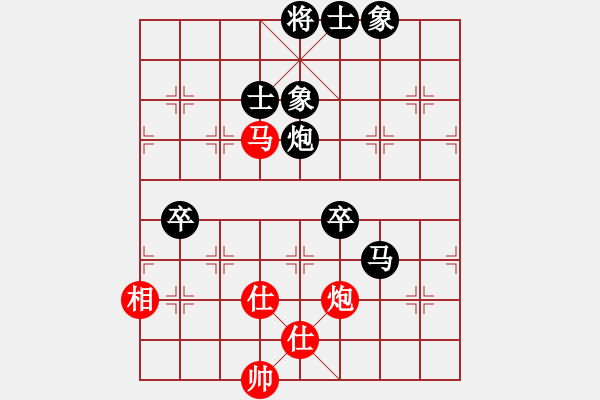 象棋棋譜圖片：進(jìn)退炮誤棋，丟兵后難下殘棋 - 步數(shù)：80 