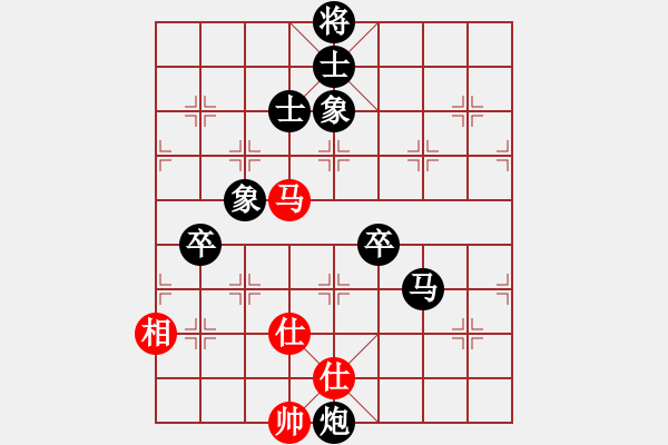 象棋棋譜圖片：進(jìn)退炮誤棋，丟兵后難下殘棋 - 步數(shù)：90 