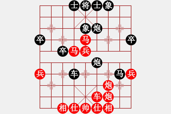 象棋棋譜圖片：suyang(5段)-負(fù)-刁不三刀(7段) - 步數(shù)：50 