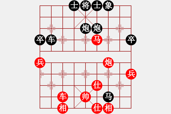 象棋棋譜圖片：suyang(5段)-負(fù)-刁不三刀(7段) - 步數(shù)：76 