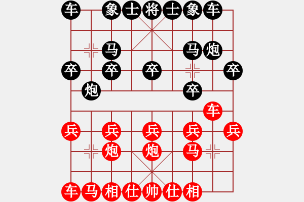 象棋棋譜圖片：‖棋家軍‖皎月2[2739506104] -VS- 王守華[1528983935] - 步數(shù)：10 