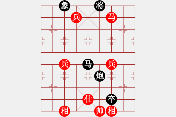 象棋棋谱图片：董波 先负 王太平 - 步数：140 