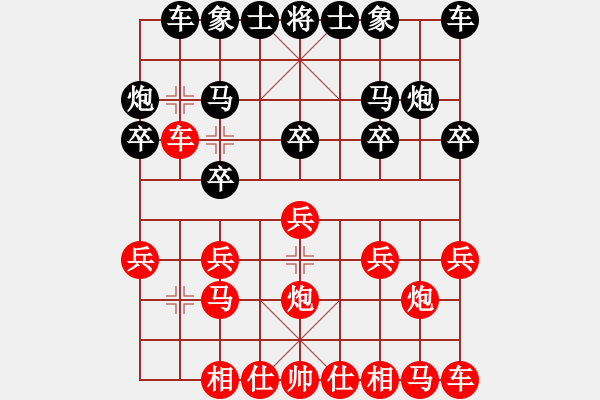 象棋棋譜圖片：貴陽發(fā)電廠秦洪?。▌伲╄F五局黃明昌 - 步數：10 