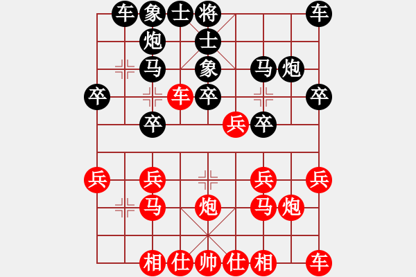 象棋棋譜圖片：貴陽發(fā)電廠秦洪?。▌伲╄F五局黃明昌 - 步數：20 