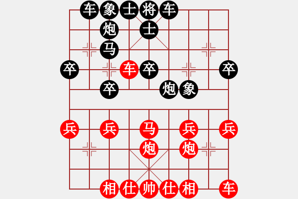 象棋棋譜圖片：貴陽發(fā)電廠秦洪?。▌伲╄F五局黃明昌 - 步數：30 