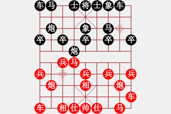 象棋棋譜圖片：張黎明 先負 曹巖磊 - 步數(shù)：10 