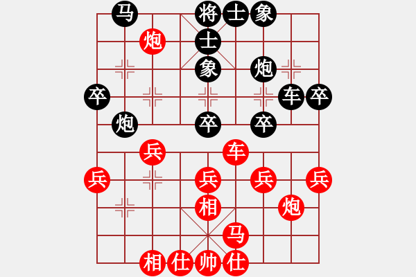 象棋棋譜圖片：張黎明 先負 曹巖磊 - 步數(shù)：30 