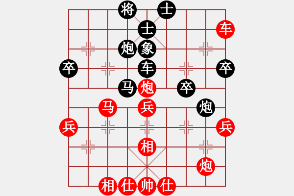 象棋棋譜圖片：張黎明 先負 曹巖磊 - 步數(shù)：70 