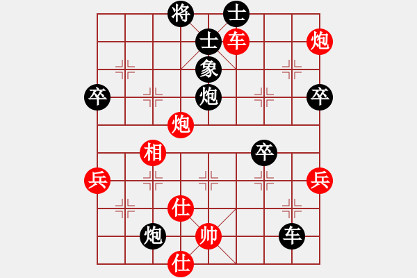 象棋棋譜圖片：張黎明 先負 曹巖磊 - 步數(shù)：98 