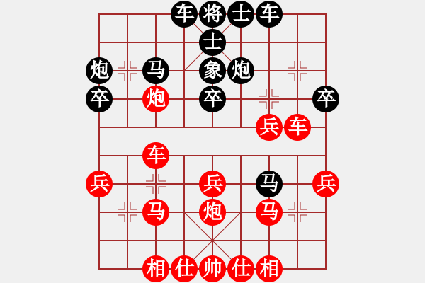 象棋棋譜圖片：何曉亮先勝楊小才 - 步數(shù)：30 