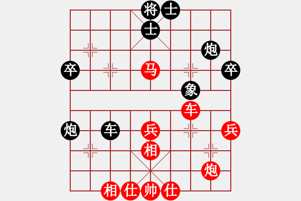 象棋棋譜圖片：何曉亮先勝楊小才 - 步數(shù)：50 